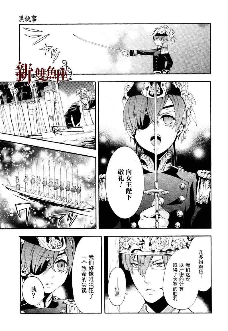 第81话