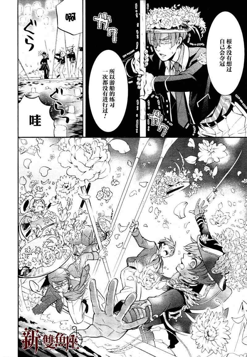 第81话