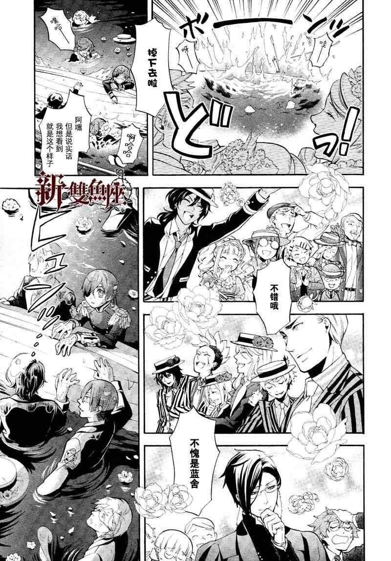 第81话