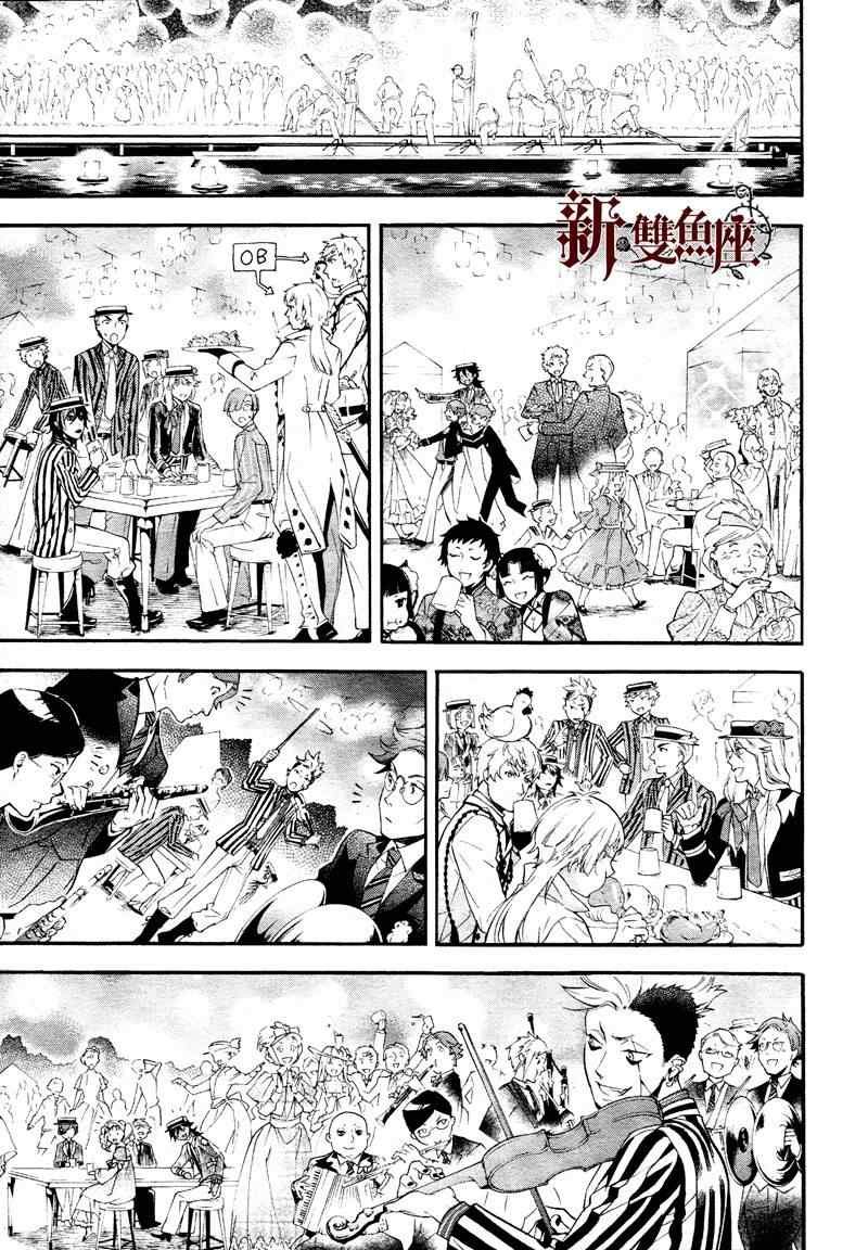 第81话