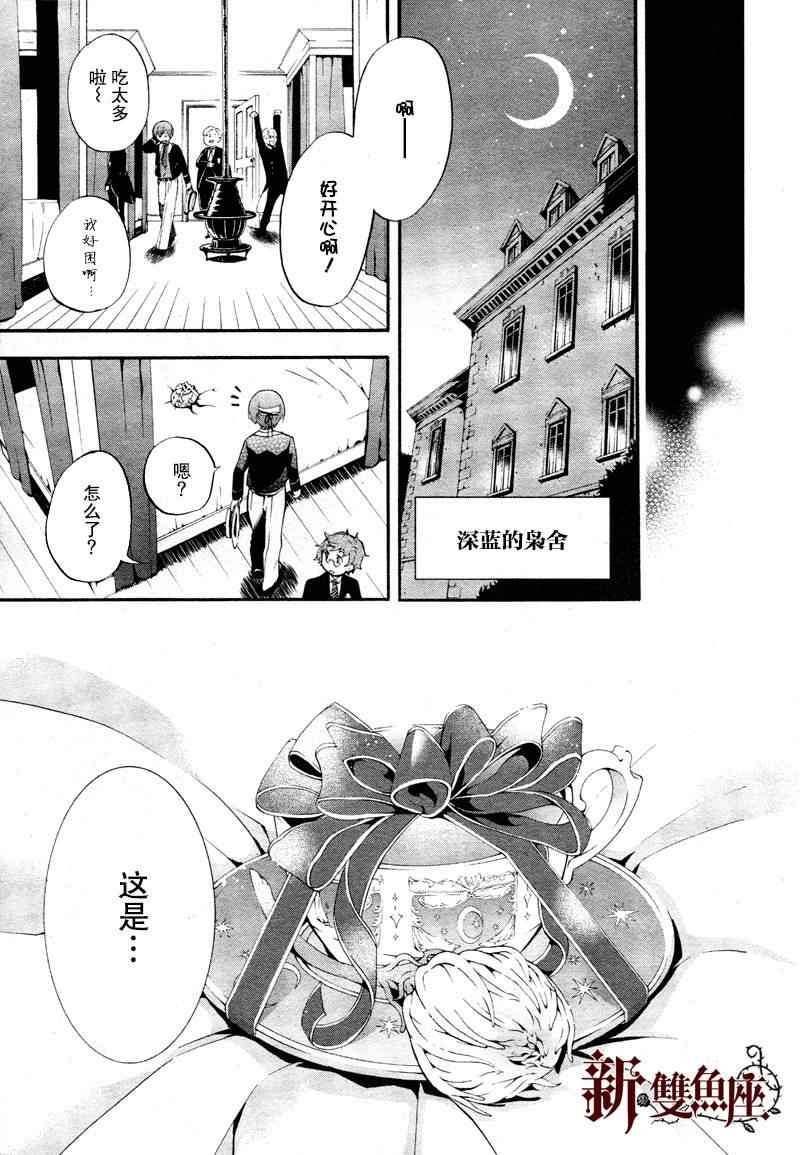 第81话