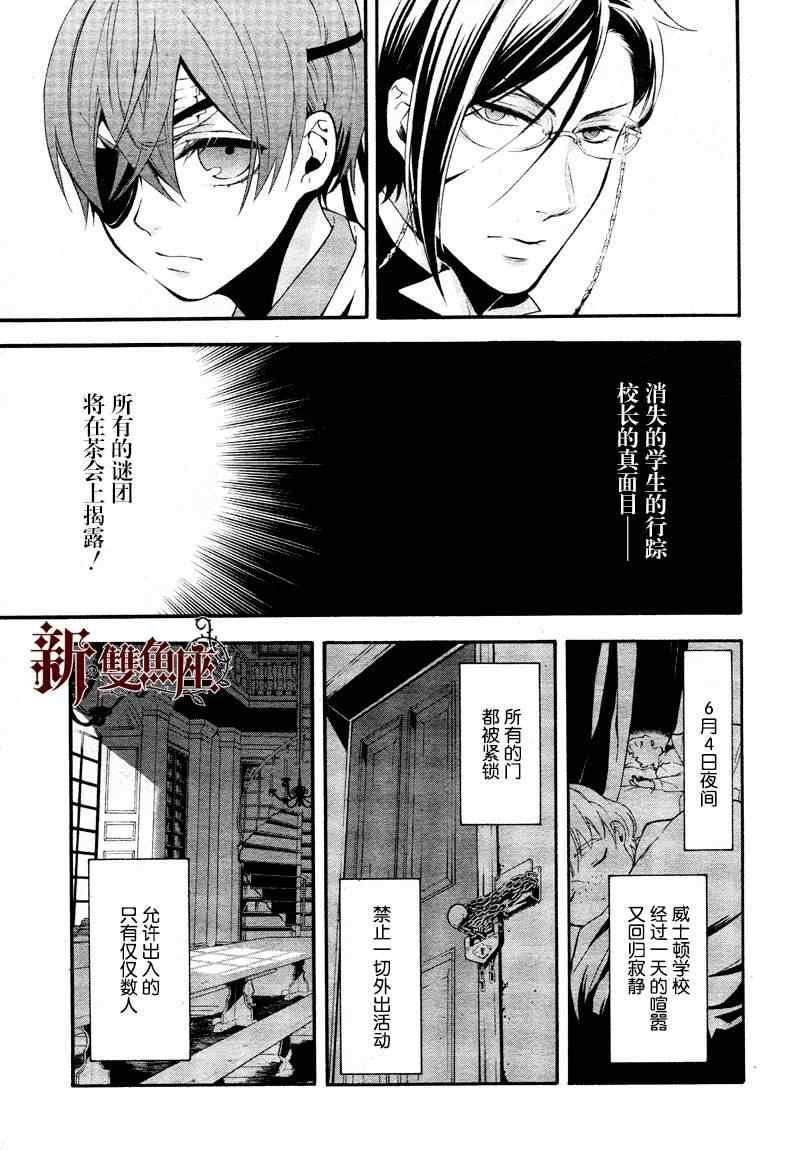 第81话