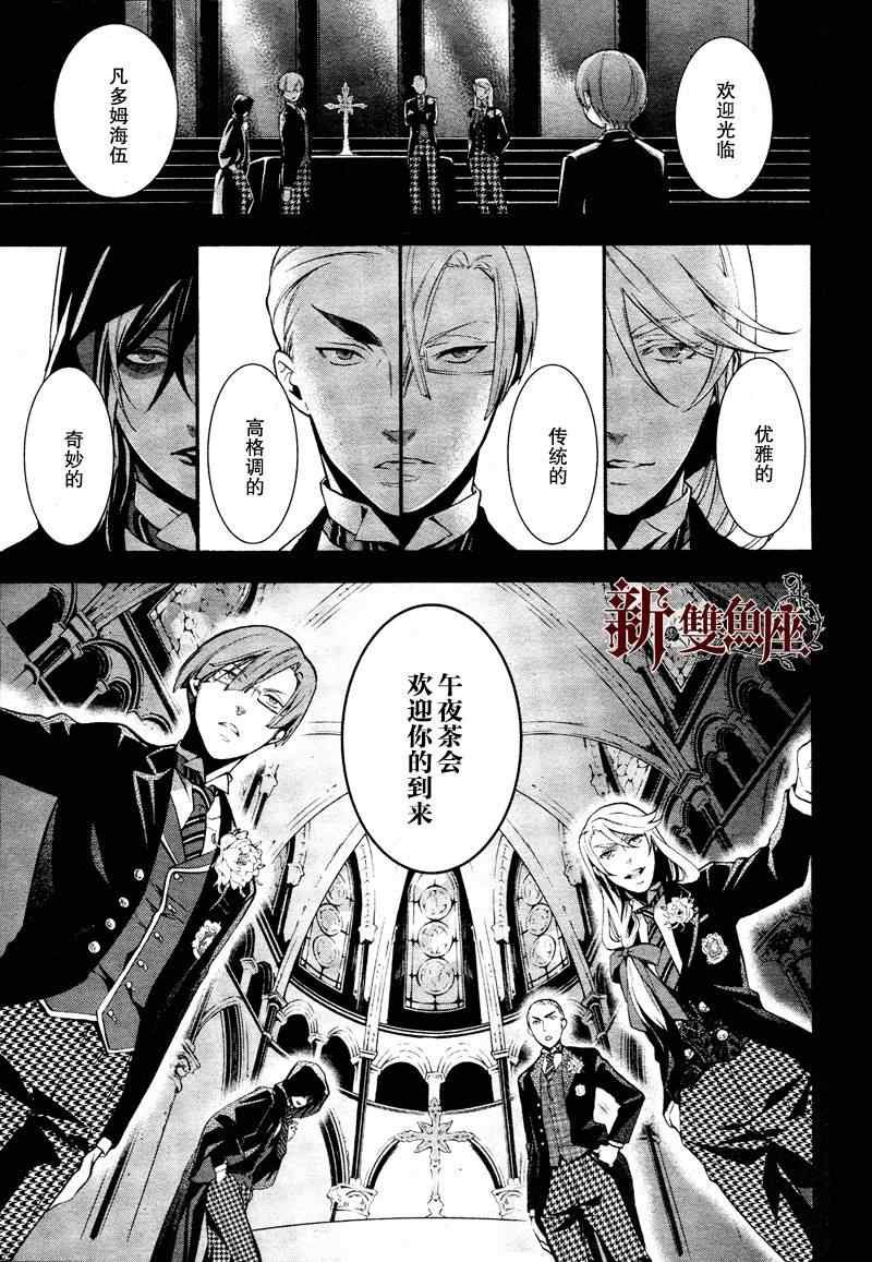 第81话