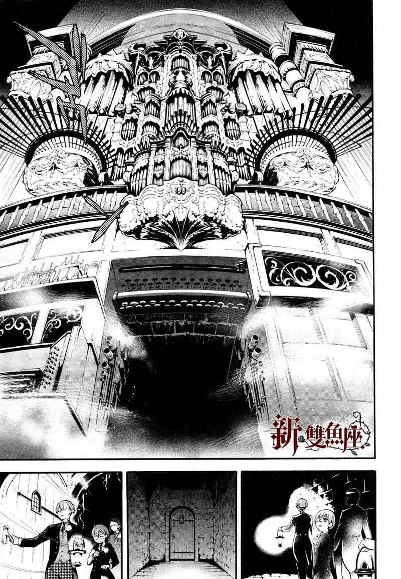 第81话