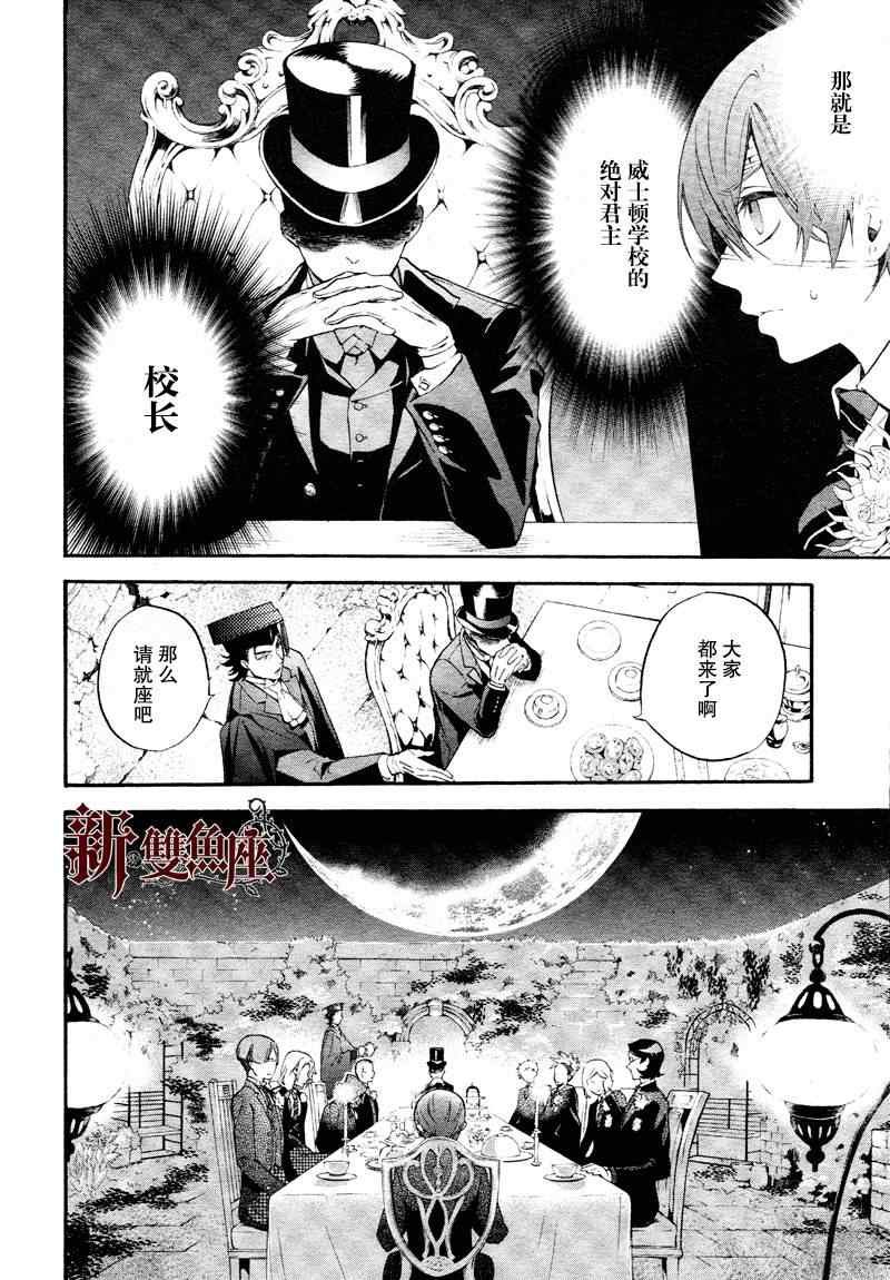第81话