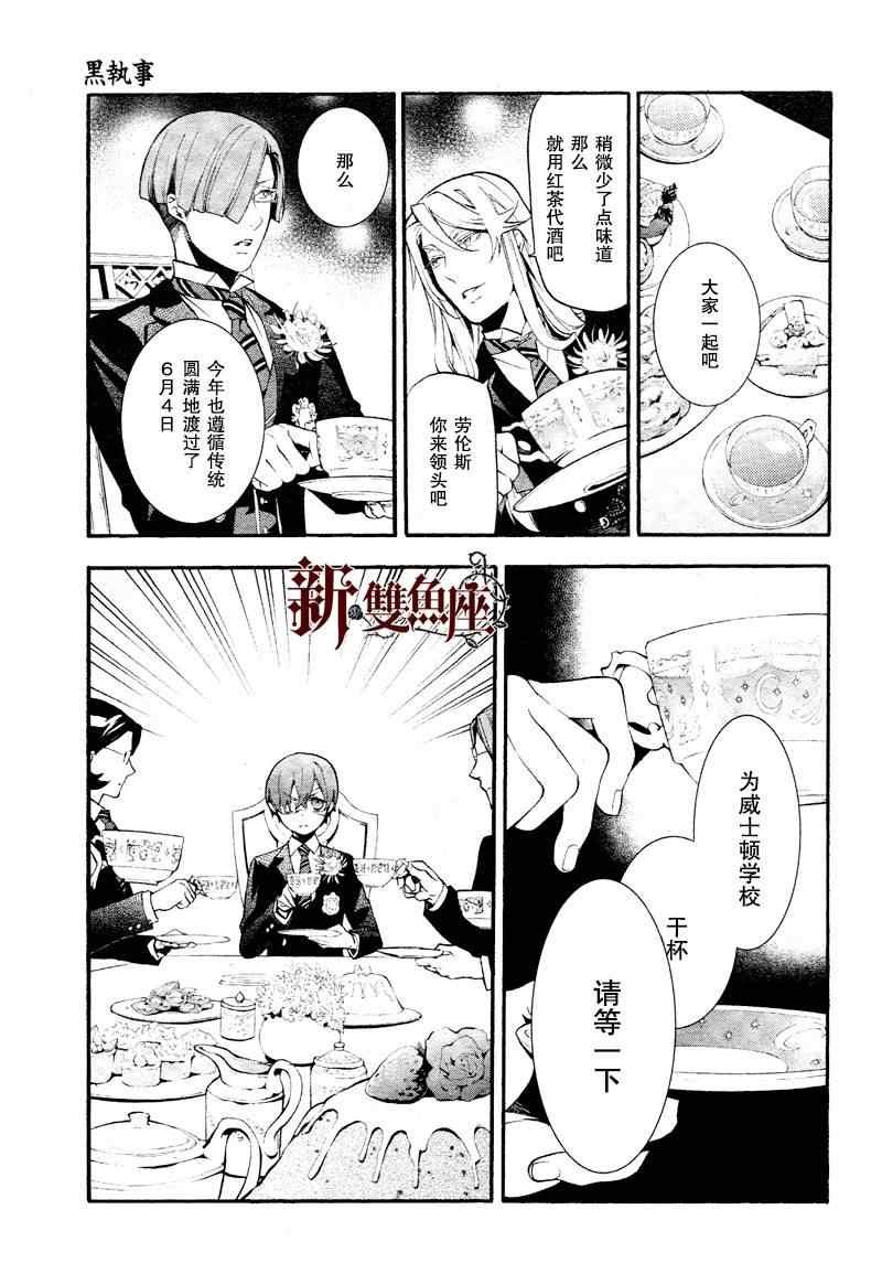 第81话