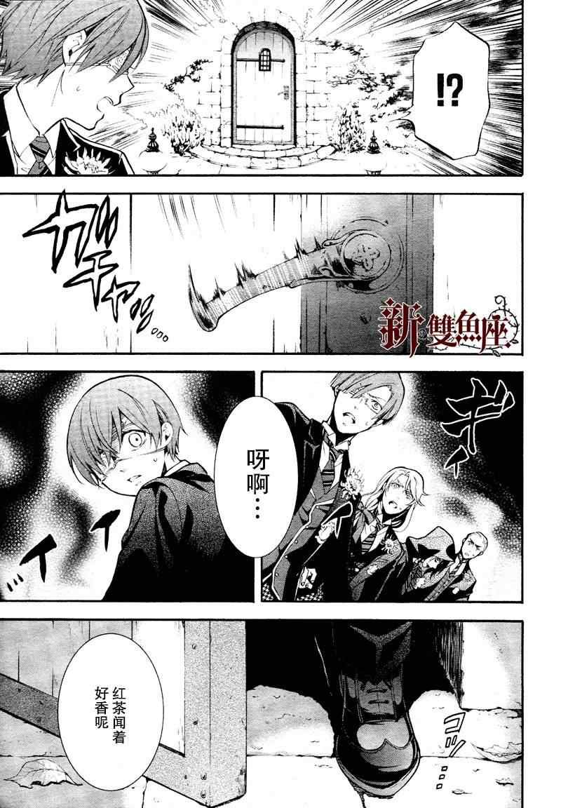 第81话