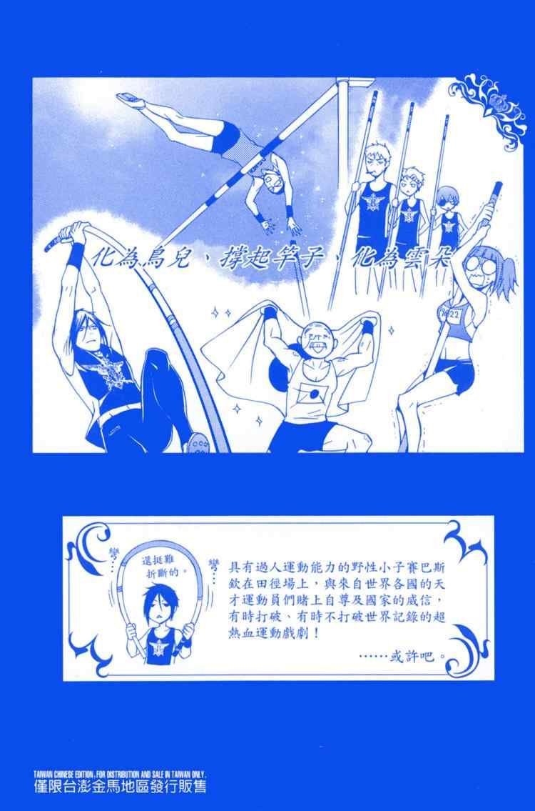 第8卷