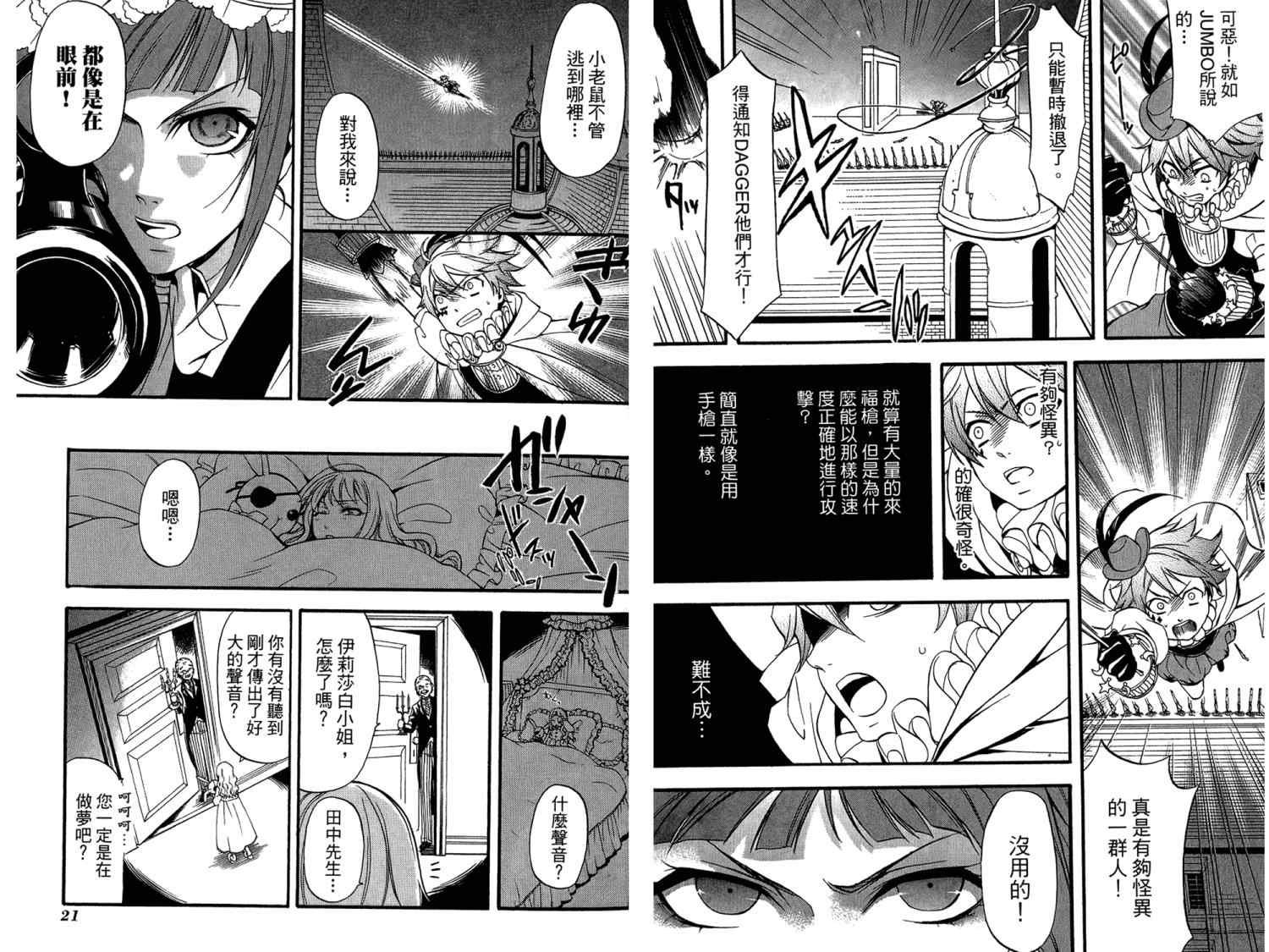 第8卷