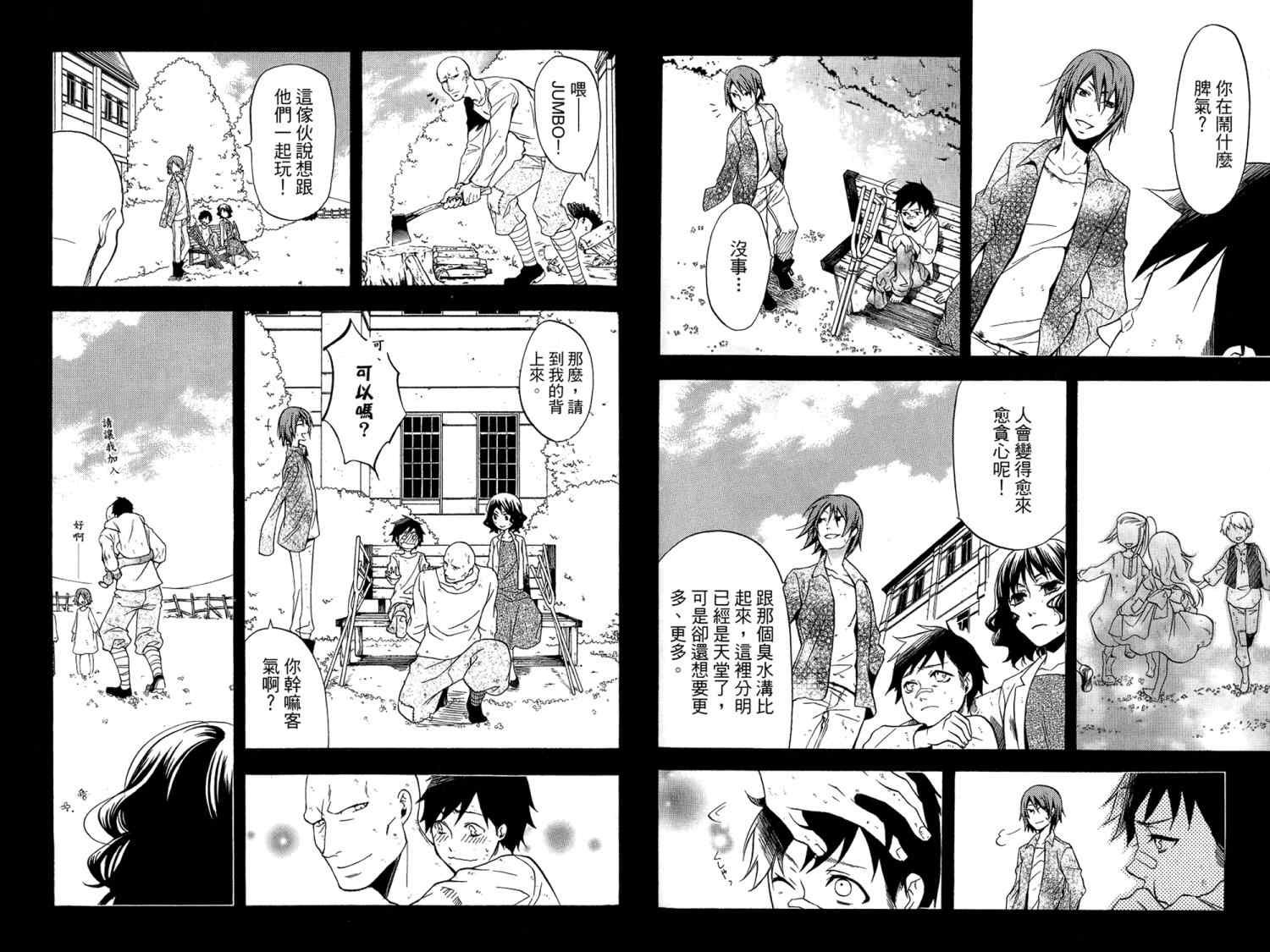 第8卷