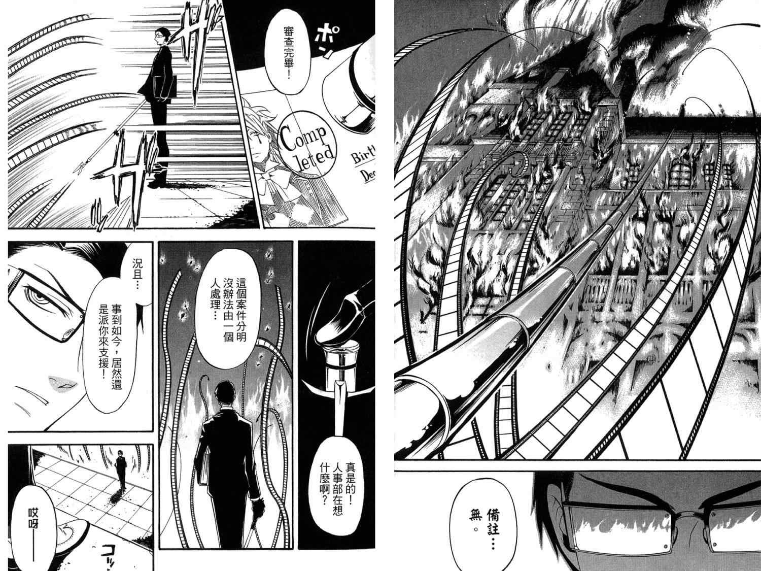 第8卷