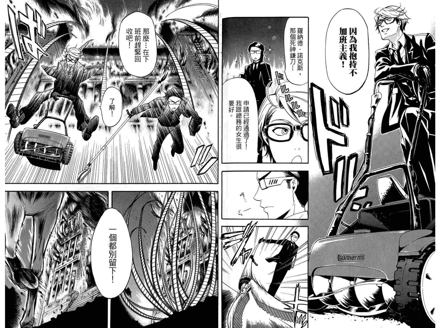 第8卷