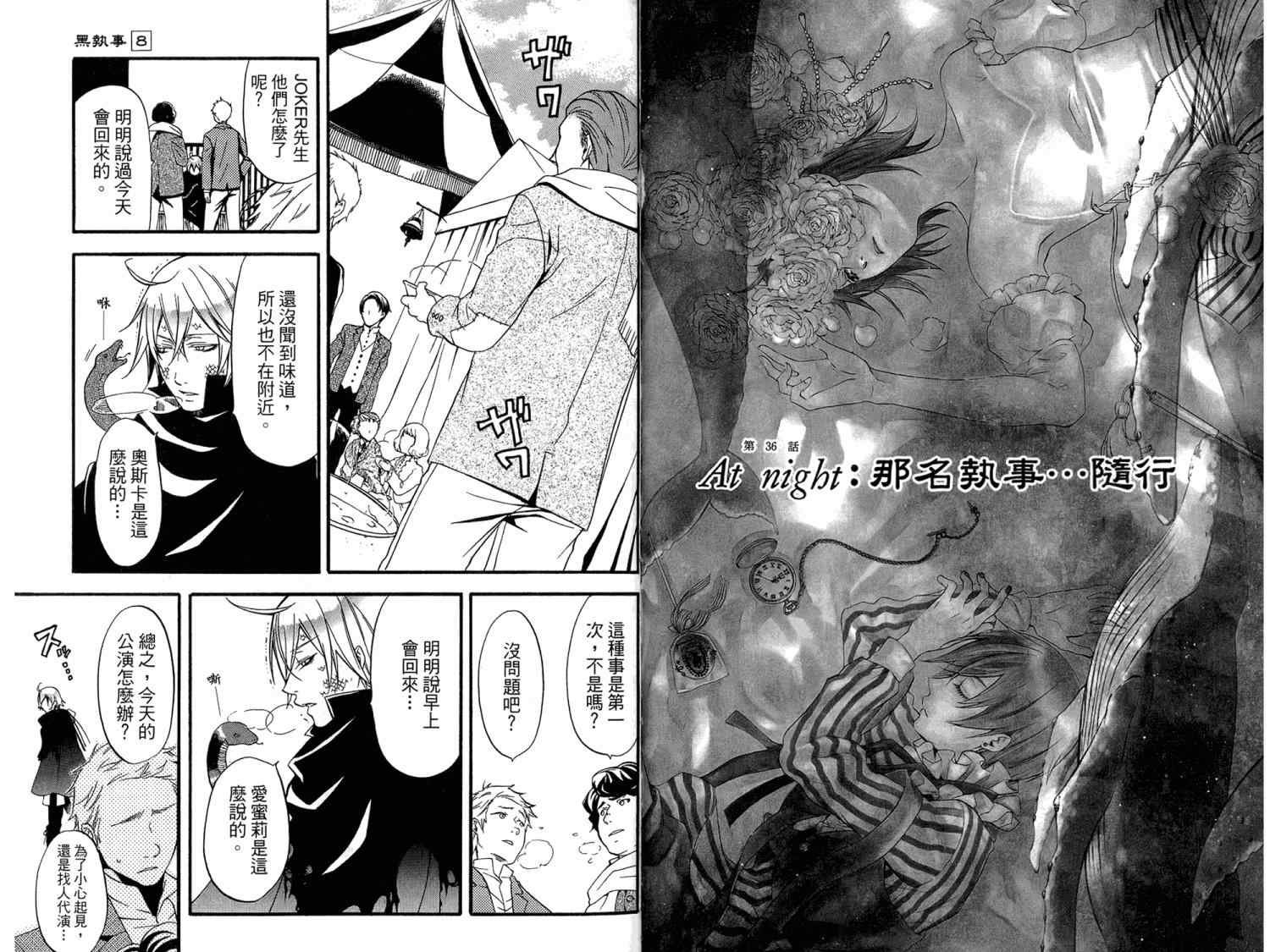 第8卷