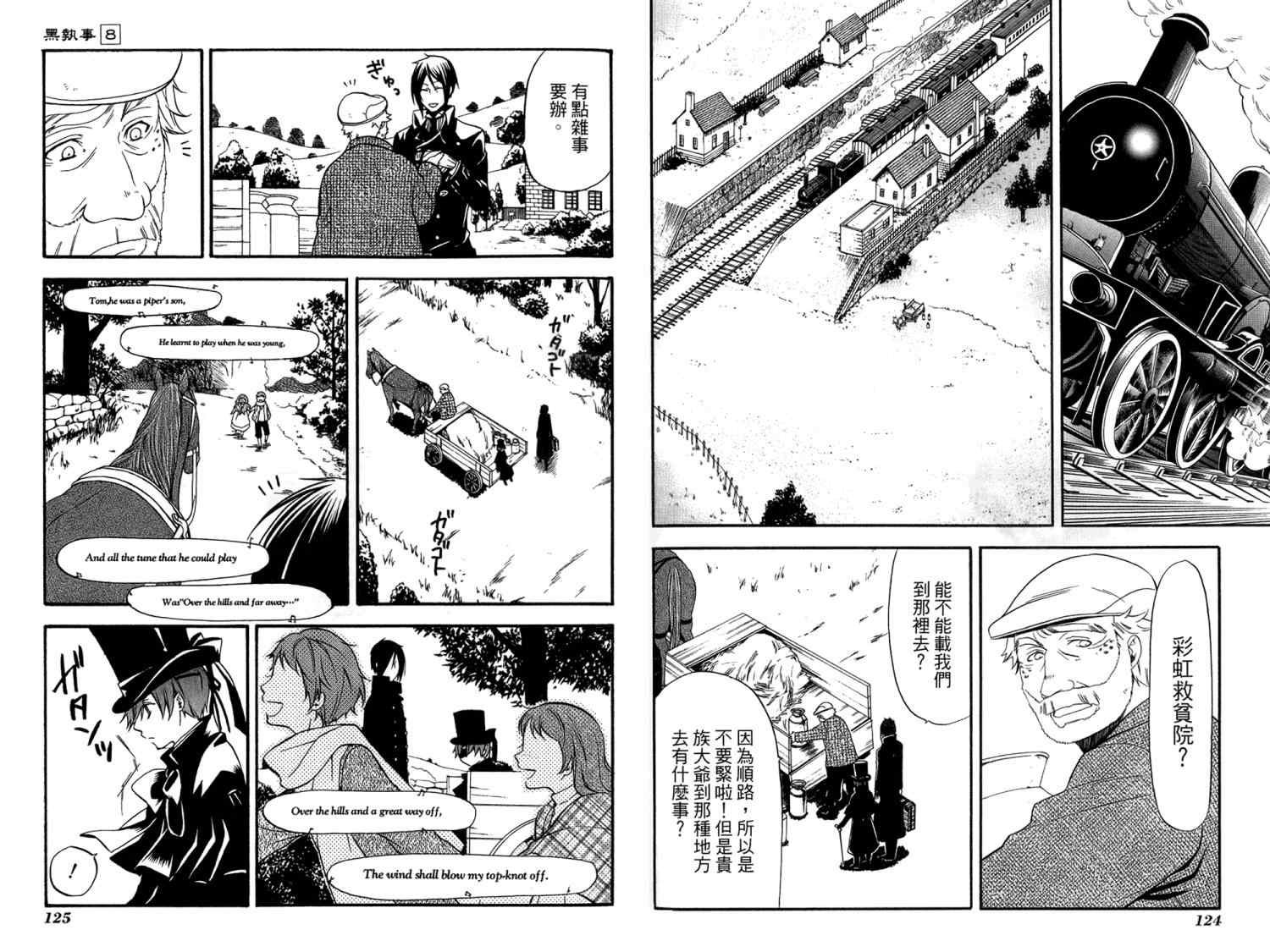 第8卷