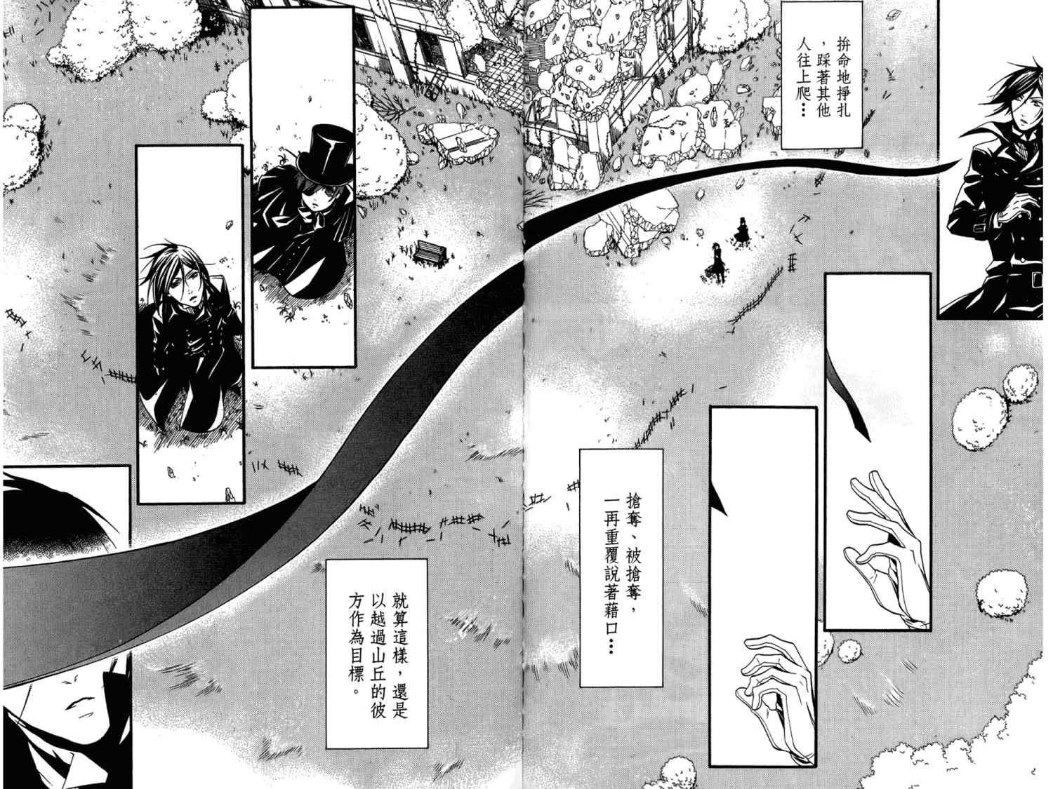 第8卷