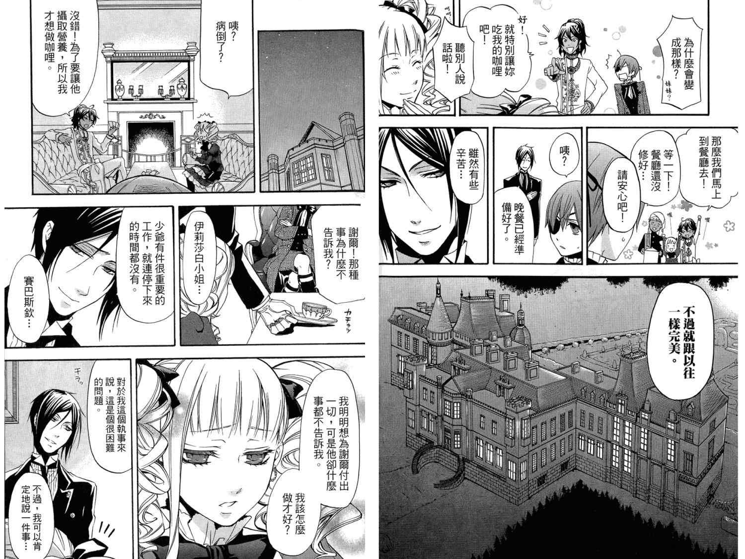 第8卷