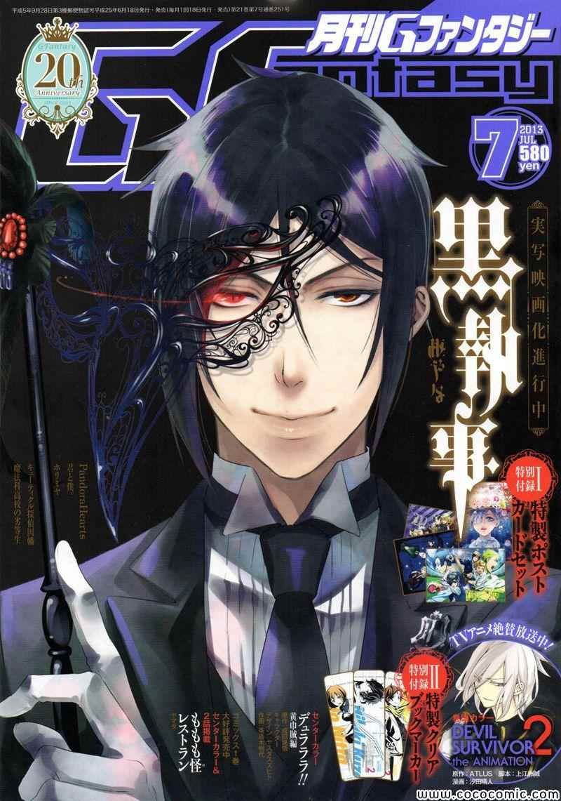 第82话