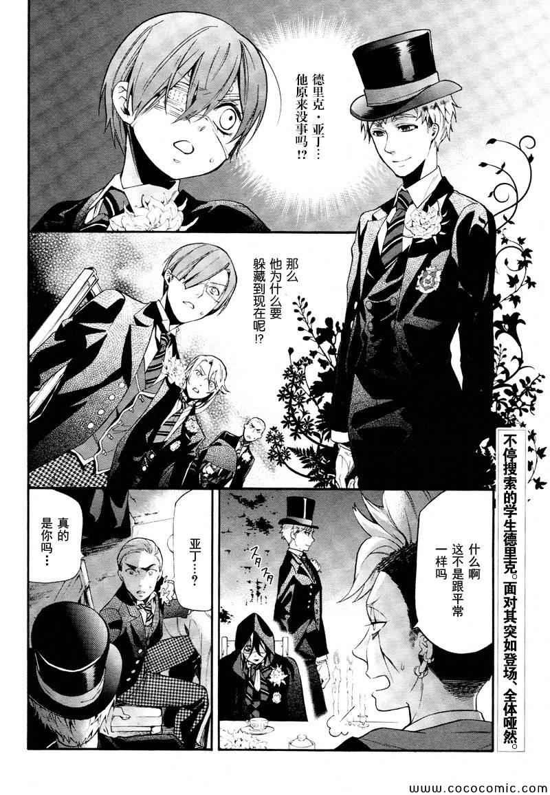 第82话