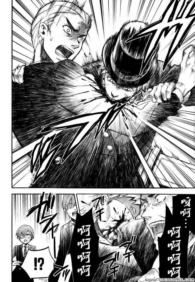 第82话