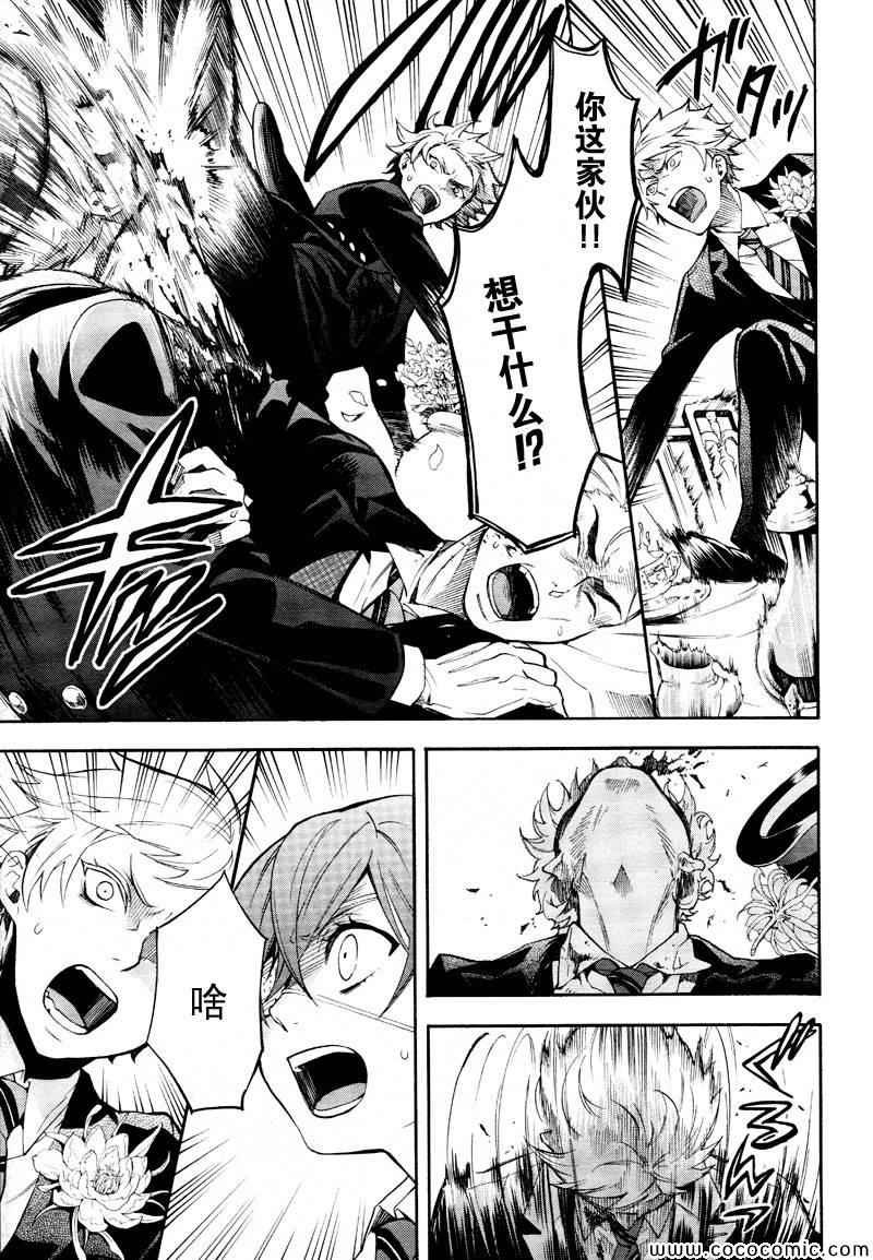 第82话