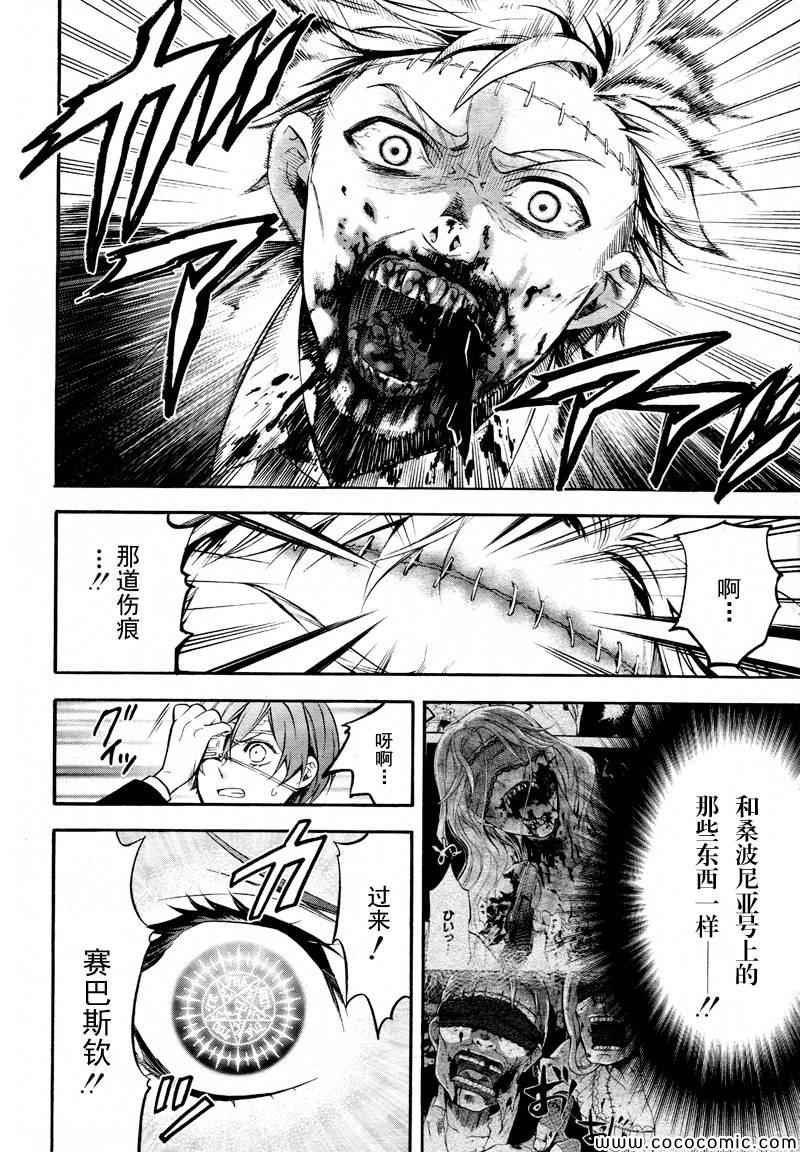 第82话