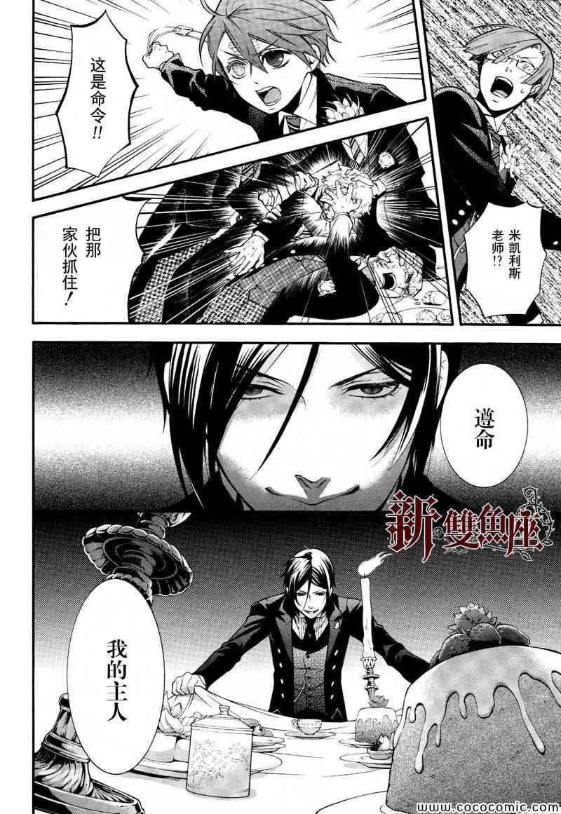 第82话