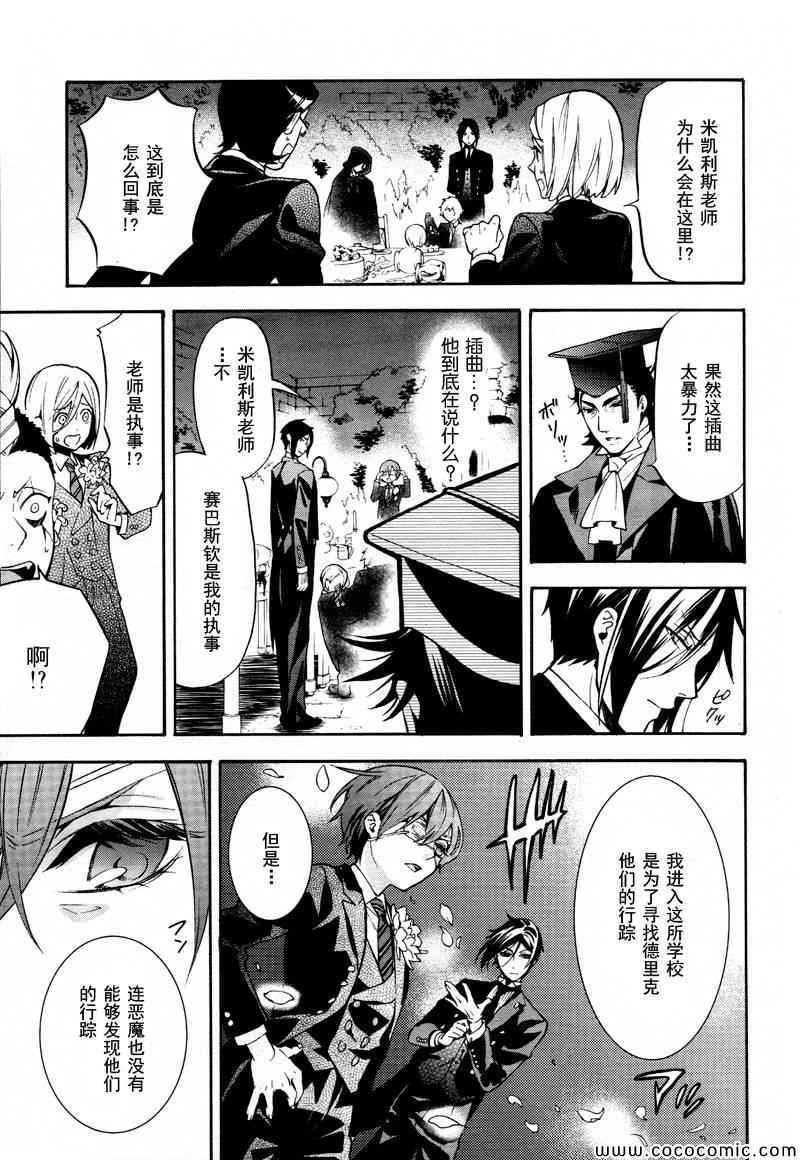 第82话