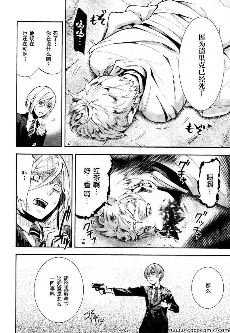 第82话