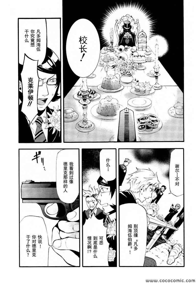 第82话