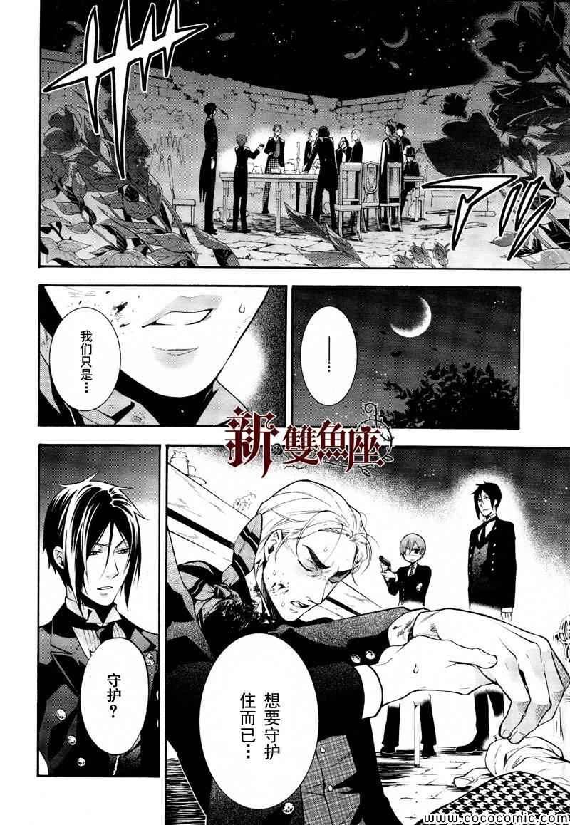 第82话