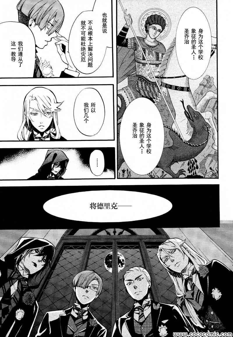 第82话