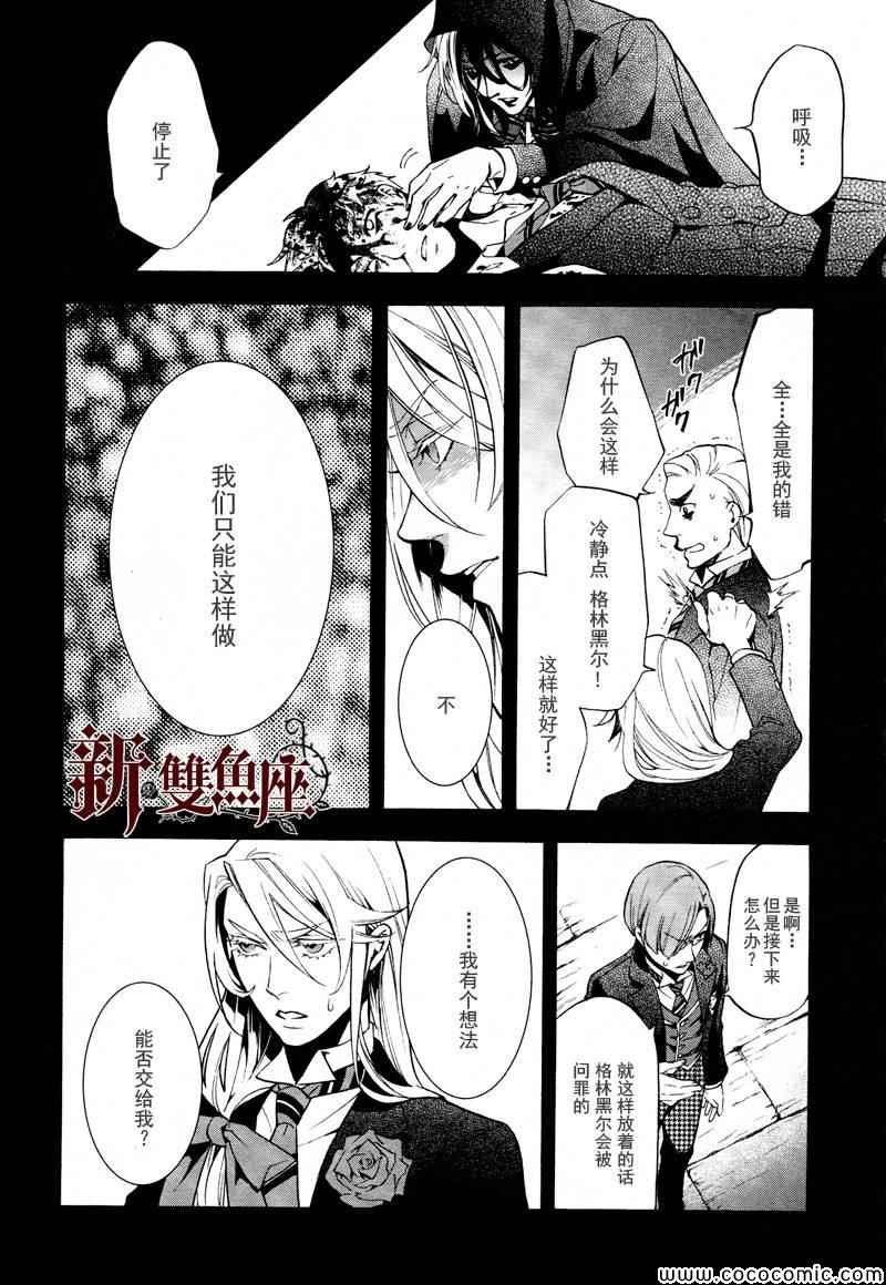 第82话
