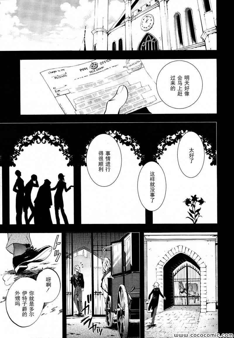 第82话