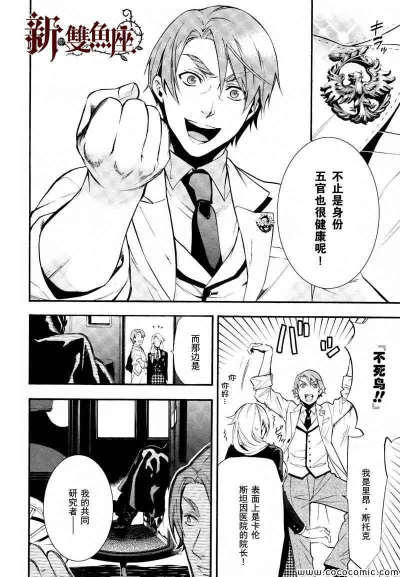 第82话
