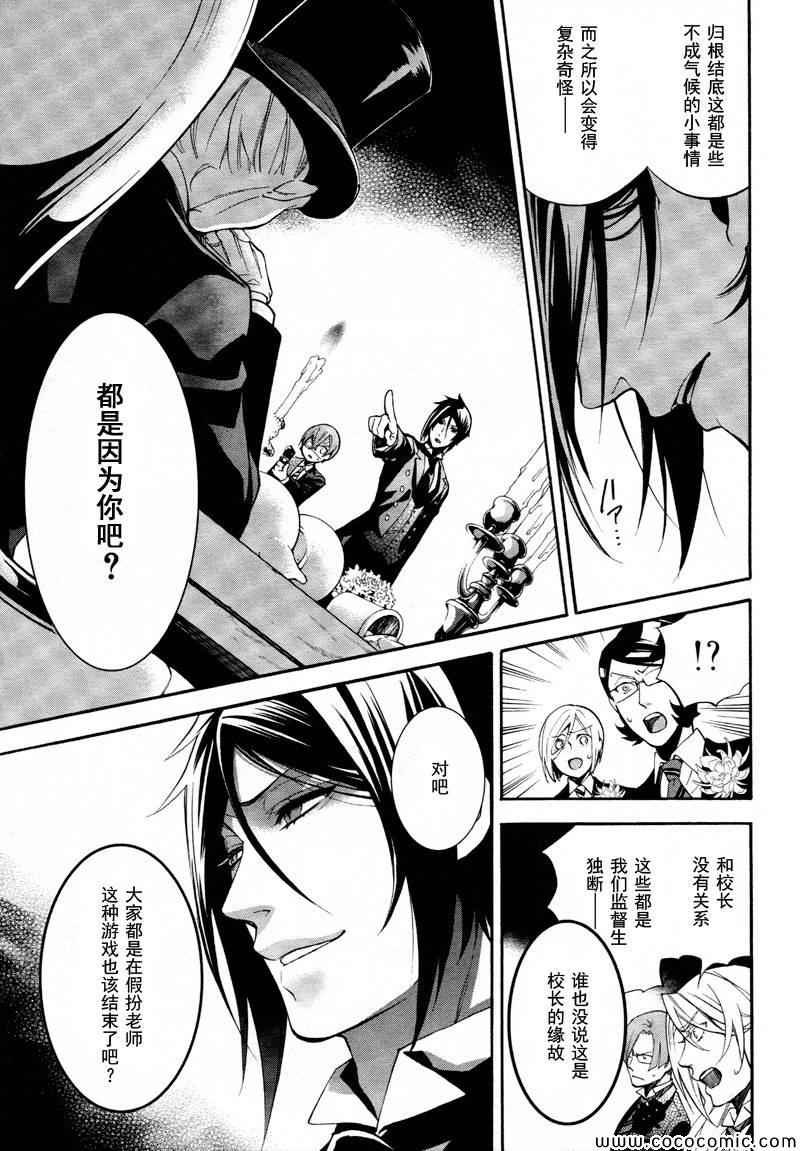 第82话