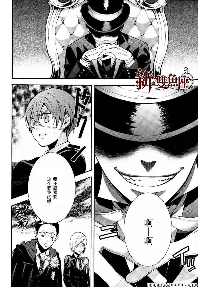 第82话