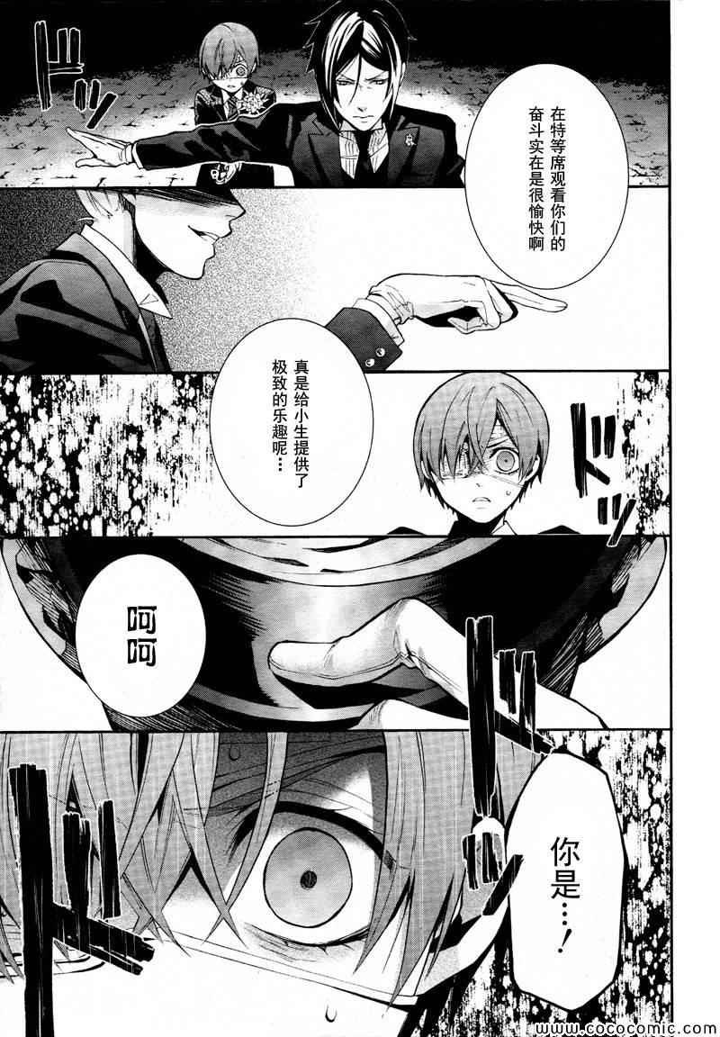 第82话