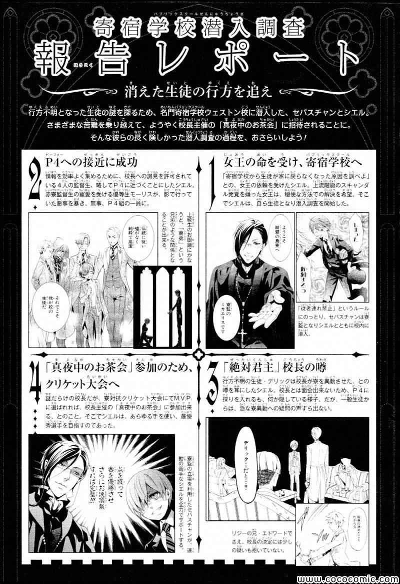 第82话