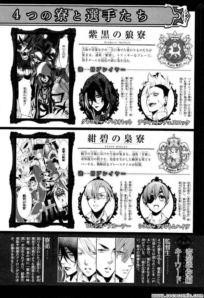 第82话