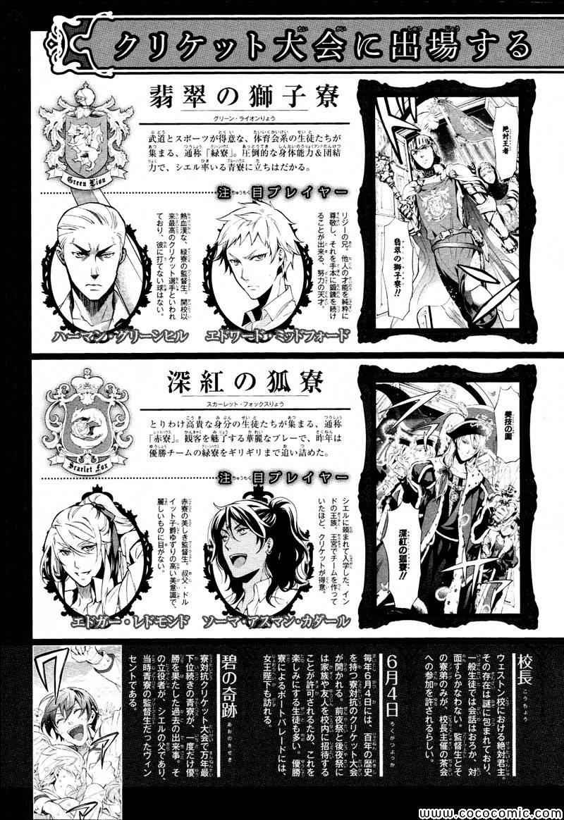 第82话