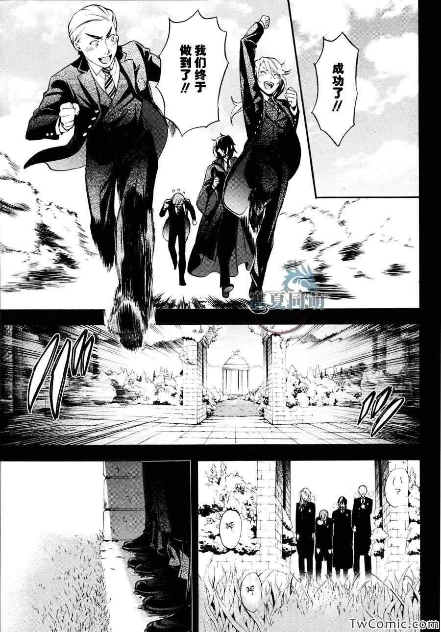 第83话
