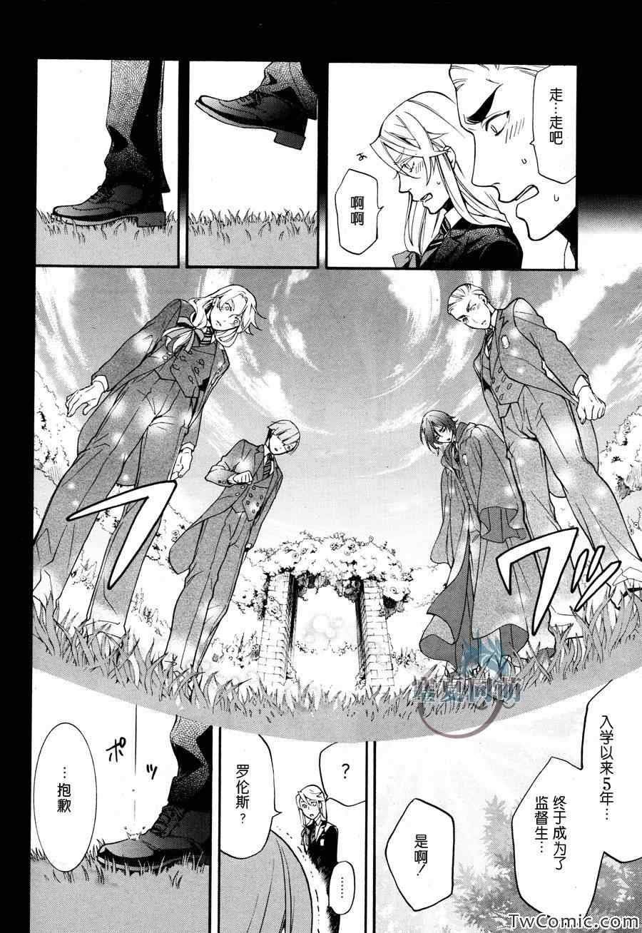 第83话
