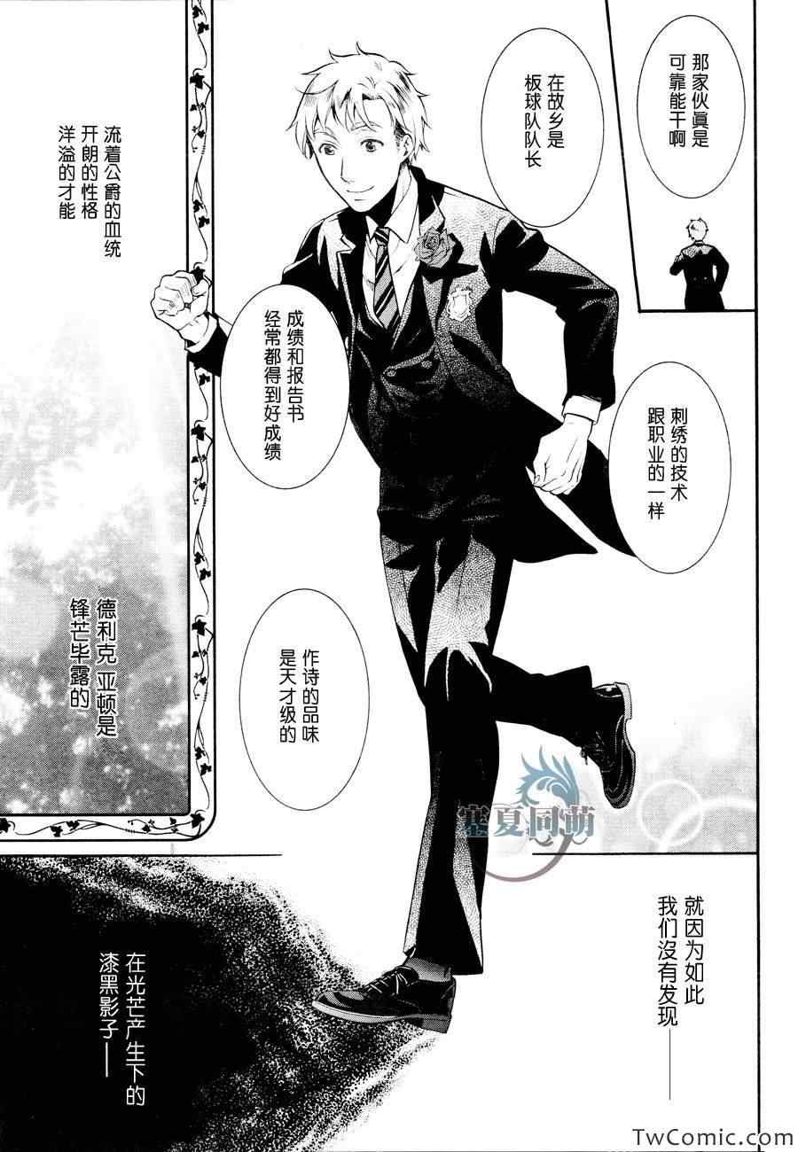 第83话