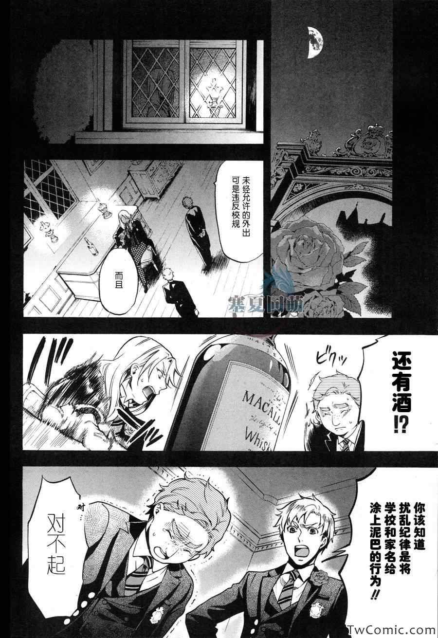 第83话