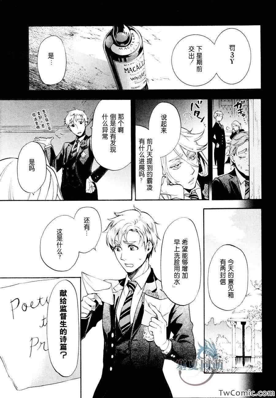 第83话
