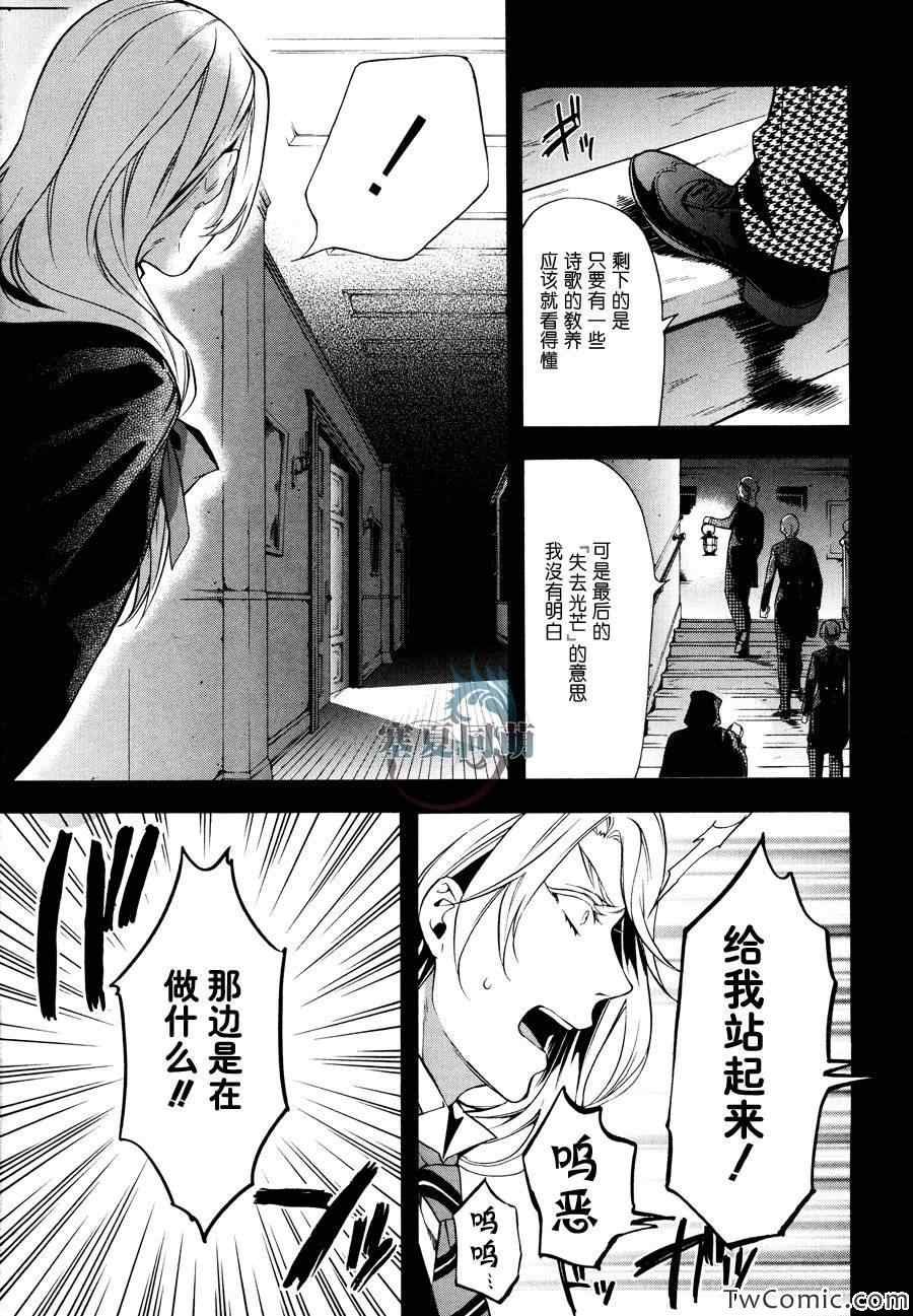 第83话