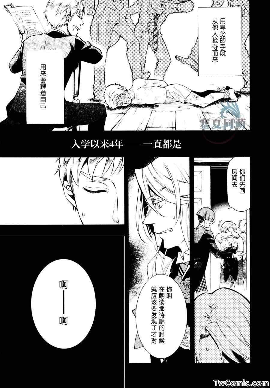 第83话