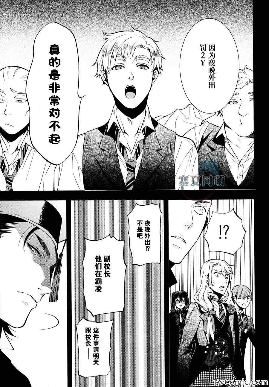 第83话