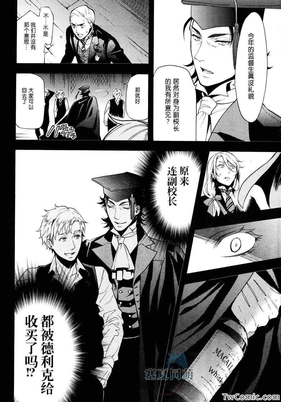 第83话
