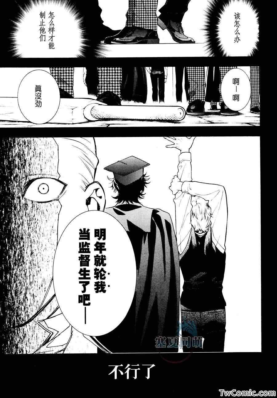 第83话
